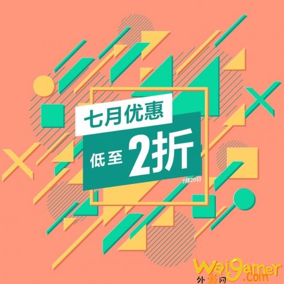 PS港服开启7月特惠：低至2折！《生化危机8》234港元！，ps4生化危机8打折