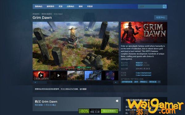 Steam特惠！动作冒险《恐怖黎明》骨折价仅需16元，steam特惠哔哩哔哩，恐怖黎明steam价格