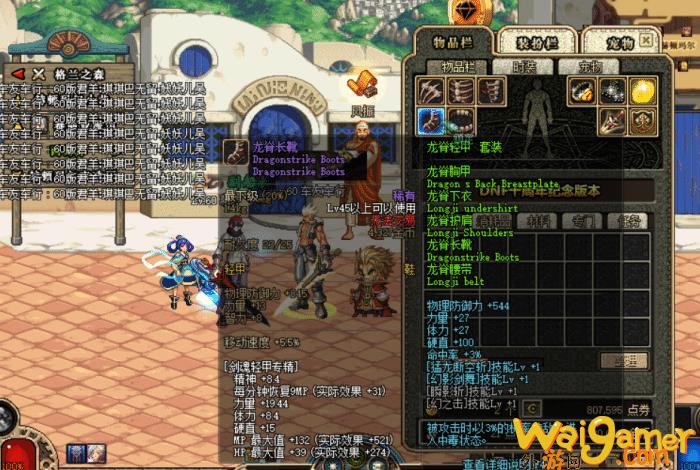 dnf60版本毕业装备是什么（60版本史上最难）(dnf60版本毕业装备)