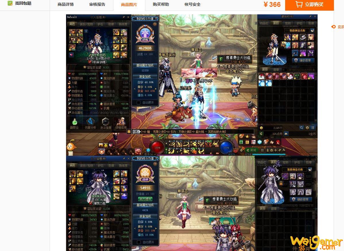 dnf95级搬砖新思路(dnf卖号)(dnf95级搬砖哪个图最赚)