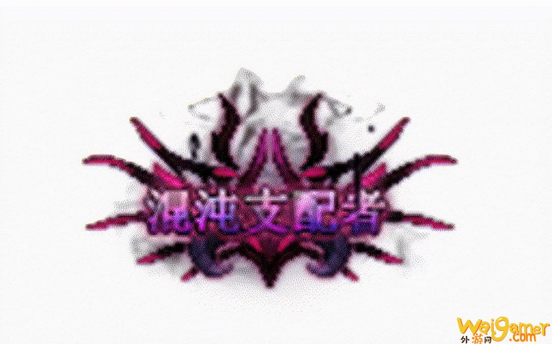 dnf好看的称号光环有哪些(dnf值得入手的称号有哪些？）(dnf好看的称号动画)