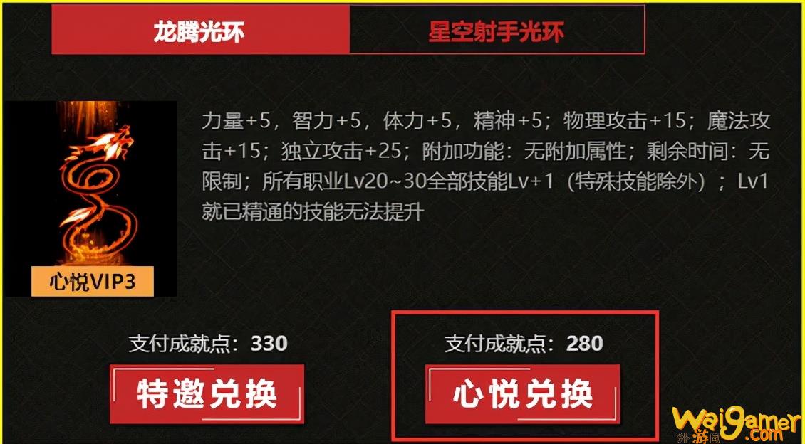 dnf好看的称号光环有哪些(dnf值得入手的称号有哪些？）(dnf好看的称号动画)