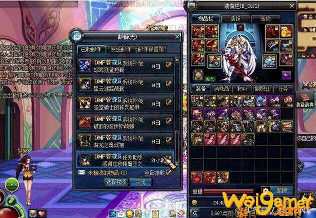 dnf被盗号后如何找回装备和材料（dnf装备找回教程）(DNF补丁会盗号吗)