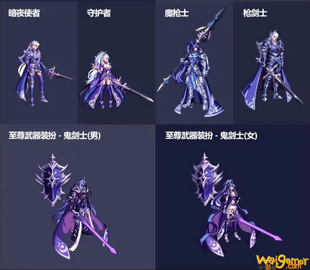 dnf51套外观展示（历年五一套时装外观回顾）(dnf51套武器装扮外观)