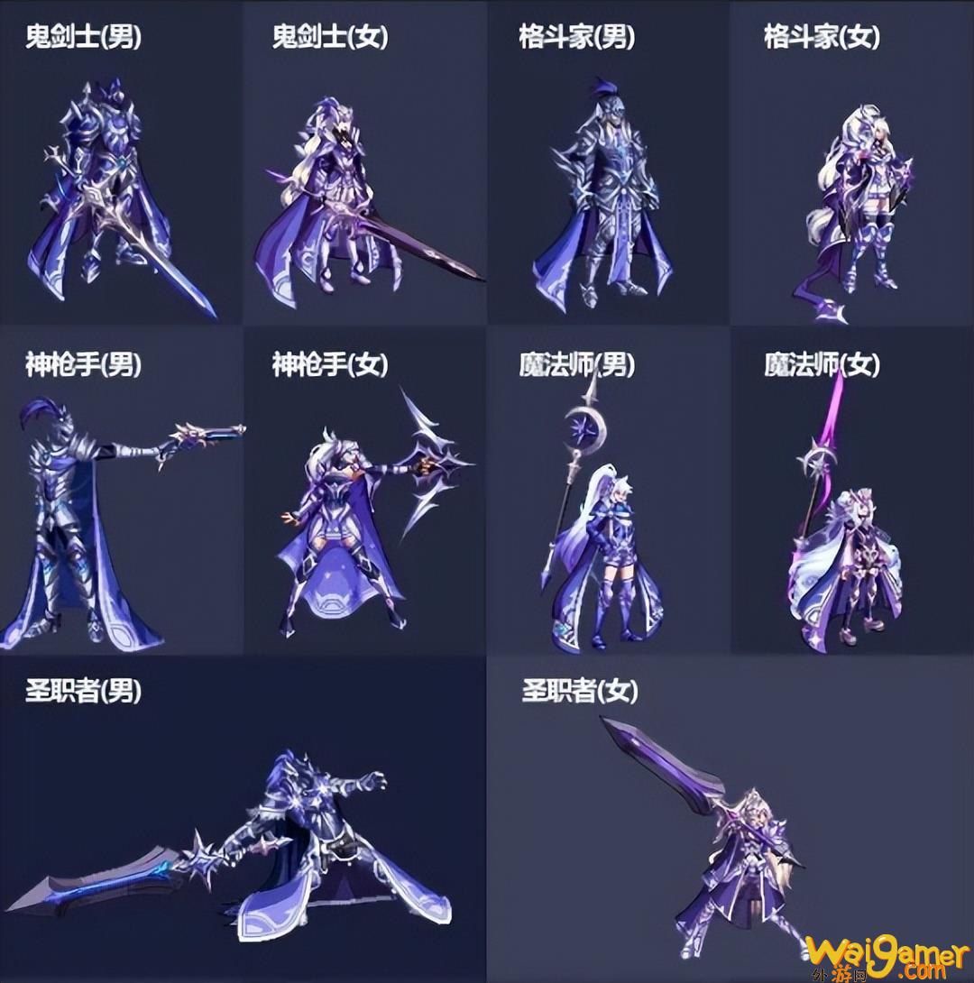 dnf51套外观展示（历年五一套时装外观回顾）(dnf51套武器装扮外观)