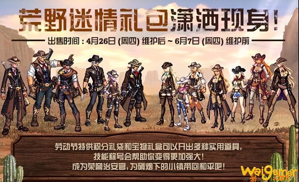 dnf51套外观展示（历年五一套时装外观回顾）(dnf51套武器装扮外观)