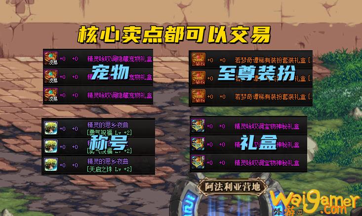 dnf51套要不要买（五一套最佳购买建议）(2022年DNF51套)