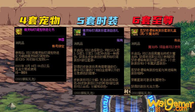 dnf51套要不要买（五一套最佳购买建议）(2022年DNF51套)