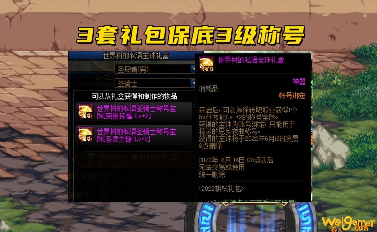 dnf51套要不要买（五一套最佳购买建议）(2022年DNF51套)