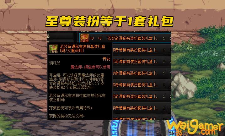 dnf51套要不要买（五一套最佳购买建议）(2022年DNF51套)
