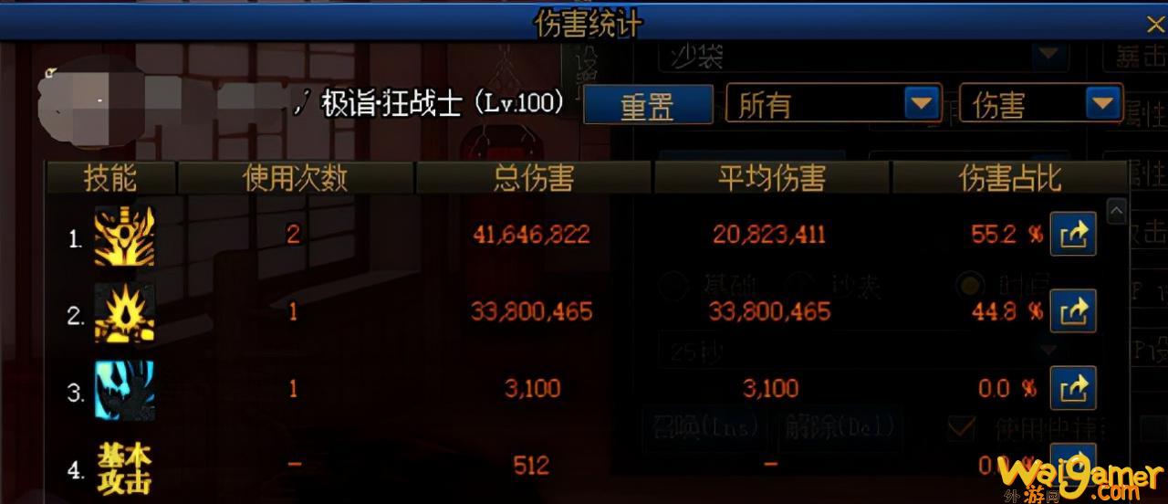 dnf打桩设置（打桩目前的主流是什么）(dnf打桩设置buff吗)