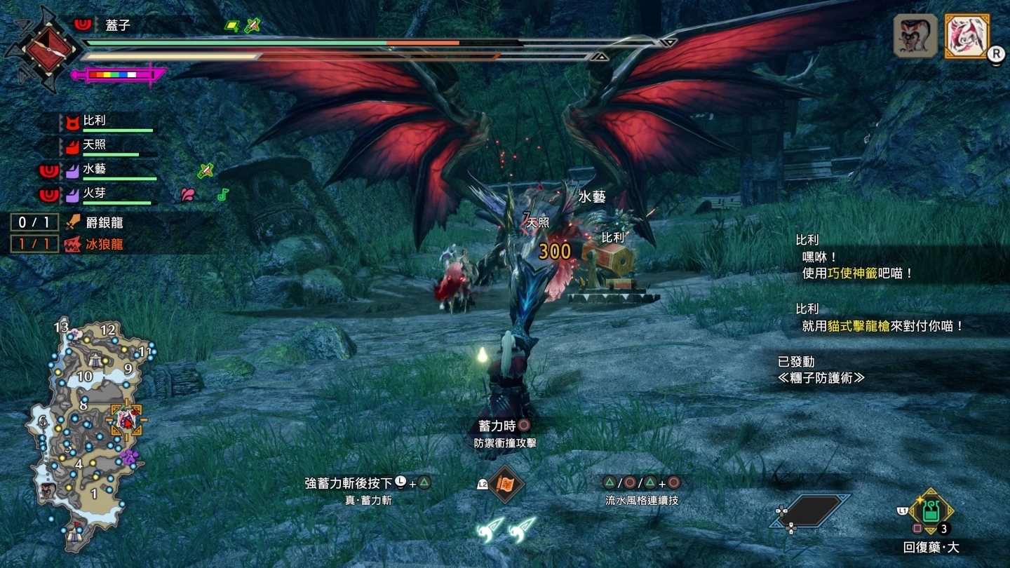 《魔物猎人崛起 破晓》MR  解放评测：丰富技能迎战高难度挑战内容，盟友深化角色魅力更为剧情加分