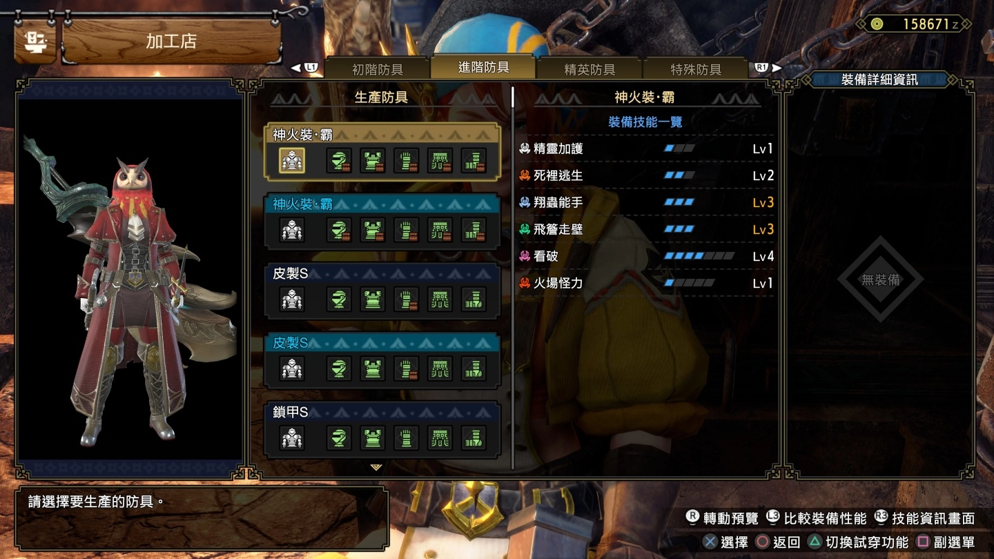 《魔物猎人崛起 破晓》MR  解放评测：丰富技能迎战高难度挑战内容，盟友深化角色魅力更为剧情加分