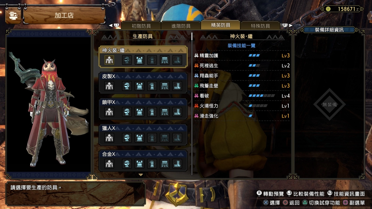 《魔物猎人崛起 破晓》MR  解放评测：丰富技能迎战高难度挑战内容，盟友深化角色魅力更为剧情加分