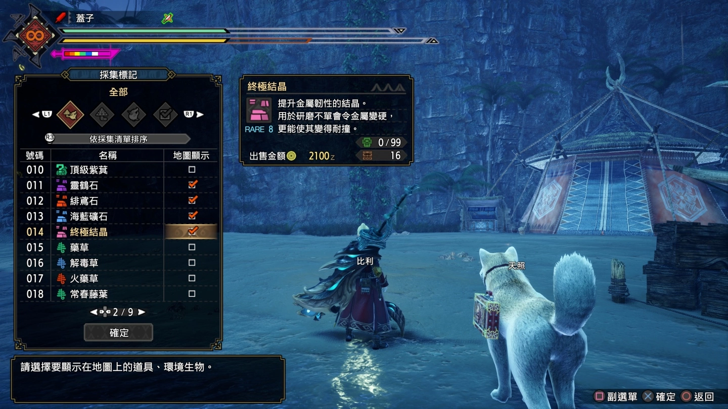 《魔物猎人崛起 破晓》MR  解放评测：丰富技能迎战高难度挑战内容，盟友深化角色魅力更为剧情加分