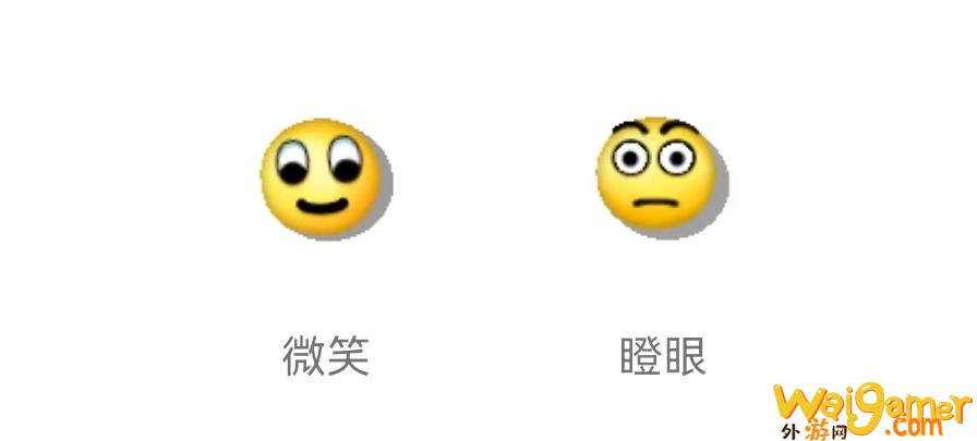 《梦幻西游》电脑版经典表情包火热来袭，等你下载！(梦幻西游电脑版手机端)