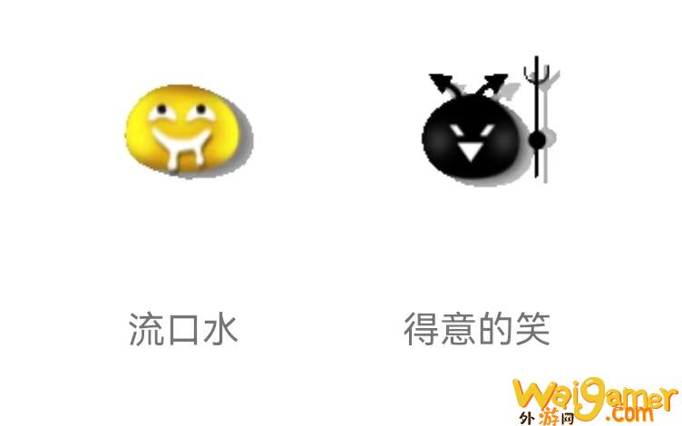 《梦幻西游》电脑版经典表情包火热来袭，等你下载！(梦幻西游电脑版手机端)