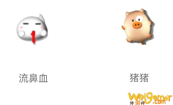 《梦幻西游》电脑版经典表情包火热来袭，等你下载！(梦幻西游电脑版手机端)