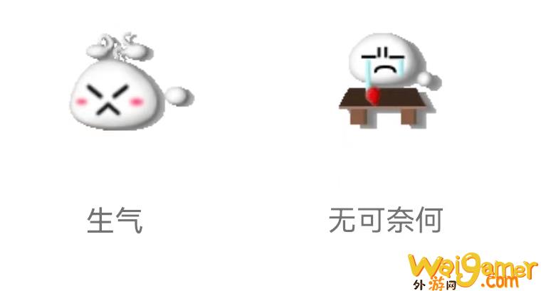 《梦幻西游》电脑版经典表情包火热来袭，等你下载！(梦幻西游电脑版手机端)