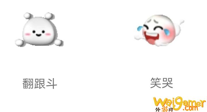 《梦幻西游》电脑版经典表情包火热来袭，等你下载！(梦幻西游电脑版手机端)