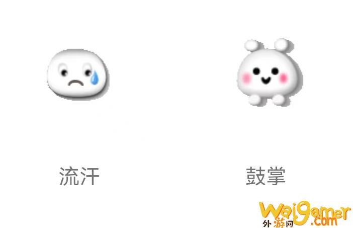 《梦幻西游》电脑版经典表情包火热来袭，等你下载！(梦幻西游电脑版手机端)