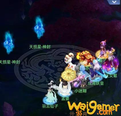 梦幻西游网页版三十六天罡攻略(梦幻西游网页版三十六天罡天杀星)