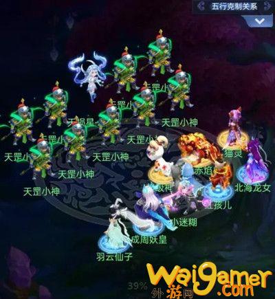 梦幻西游网页版三十六天罡攻略(梦幻西游网页版三十六天罡天杀星)