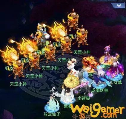 梦幻西游网页版三十六天罡攻略(梦幻西游网页版三十六天罡天杀星)