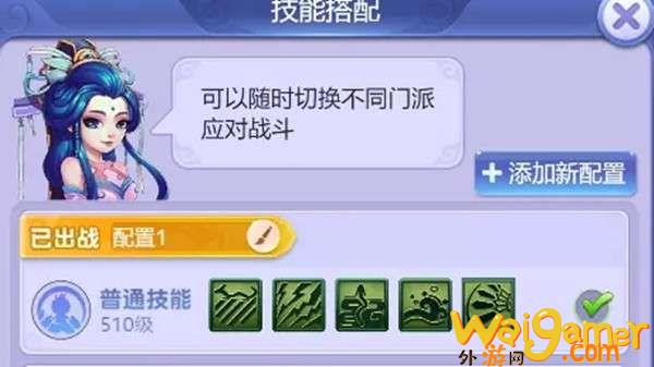梦幻西游网页版门派选择推荐(梦幻西游网页版破解版)