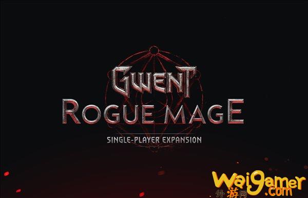 CDPR《昆特牌：盗贼法师》今日上线登陆PC/移动端，CDPR昆特牌