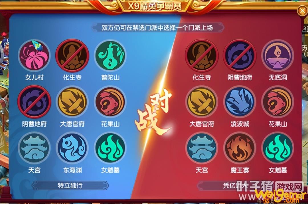 梦幻西游2022群雄逐鹿决赛（劝你善良二连冠）(梦幻西游2022新区)
