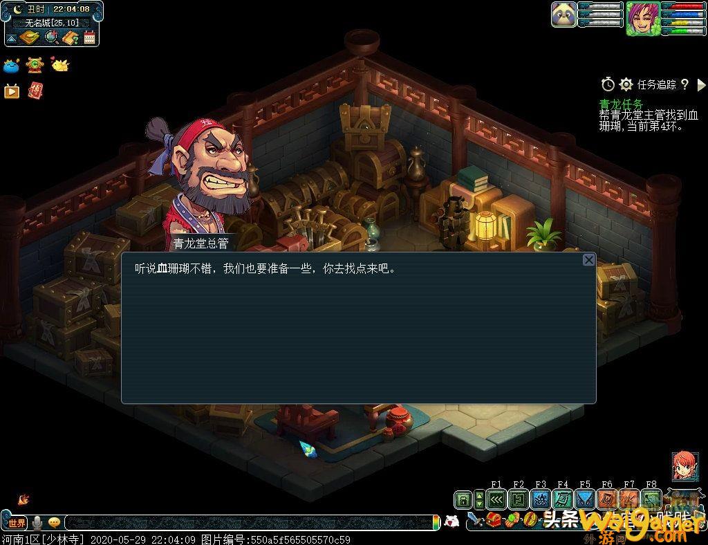 梦幻西游青龙任务攻略分享（青龙堂（建设）任务攻略）(梦幻西游青龙任务长安坐标)