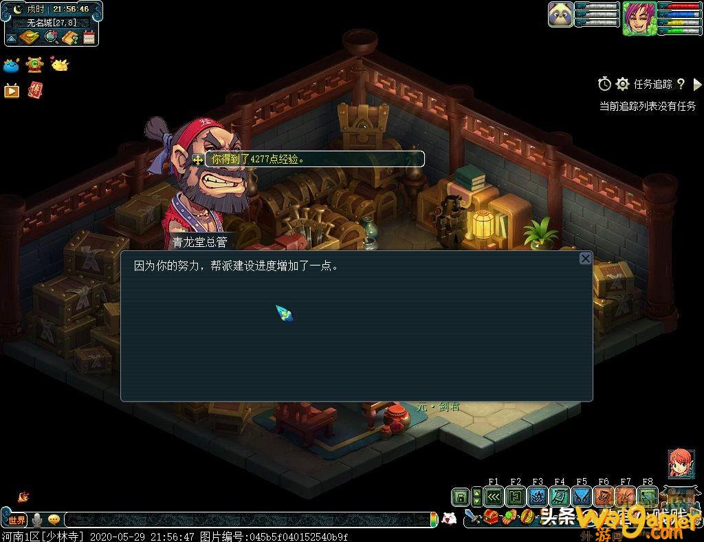 梦幻西游青龙任务攻略分享（青龙堂（建设）任务攻略）(梦幻西游青龙任务长安坐标)