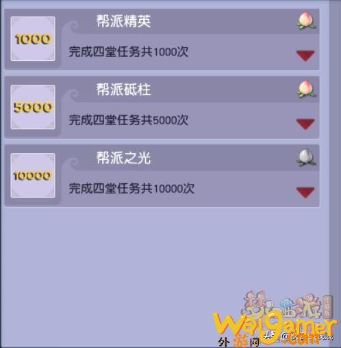 梦幻西游青龙任务攻略分享（青龙堂（建设）任务攻略）(梦幻西游青龙任务长安坐标)