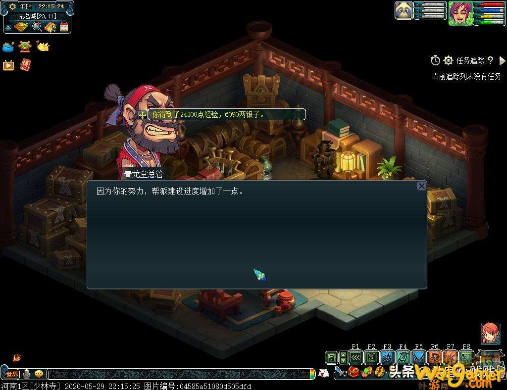 梦幻西游青龙任务攻略分享（青龙堂（建设）任务攻略）(梦幻西游青龙任务长安坐标)