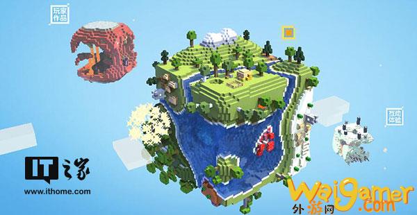 3ds我的世界（3ds我的世界最新消息）(3DS我的世界地图多大)