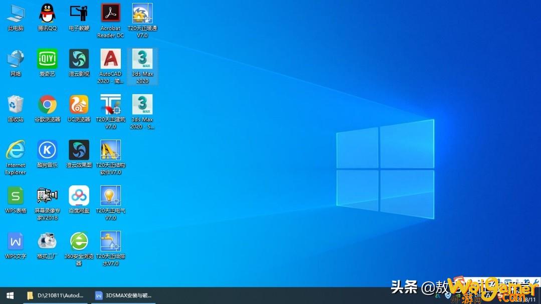 3dsmax怎么破解（3ds安装与破解）