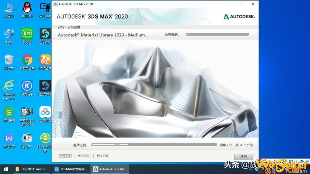 3dsmax怎么破解（3ds安装与破解）