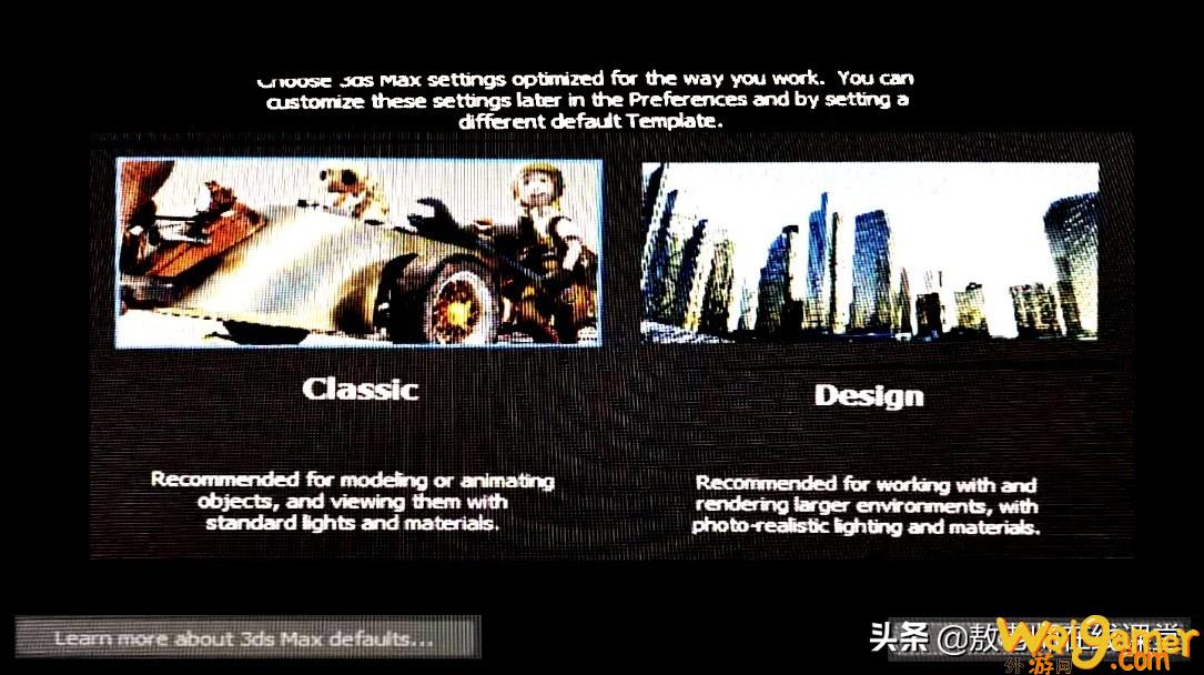 3dsmax怎么破解（3ds安装与破解）