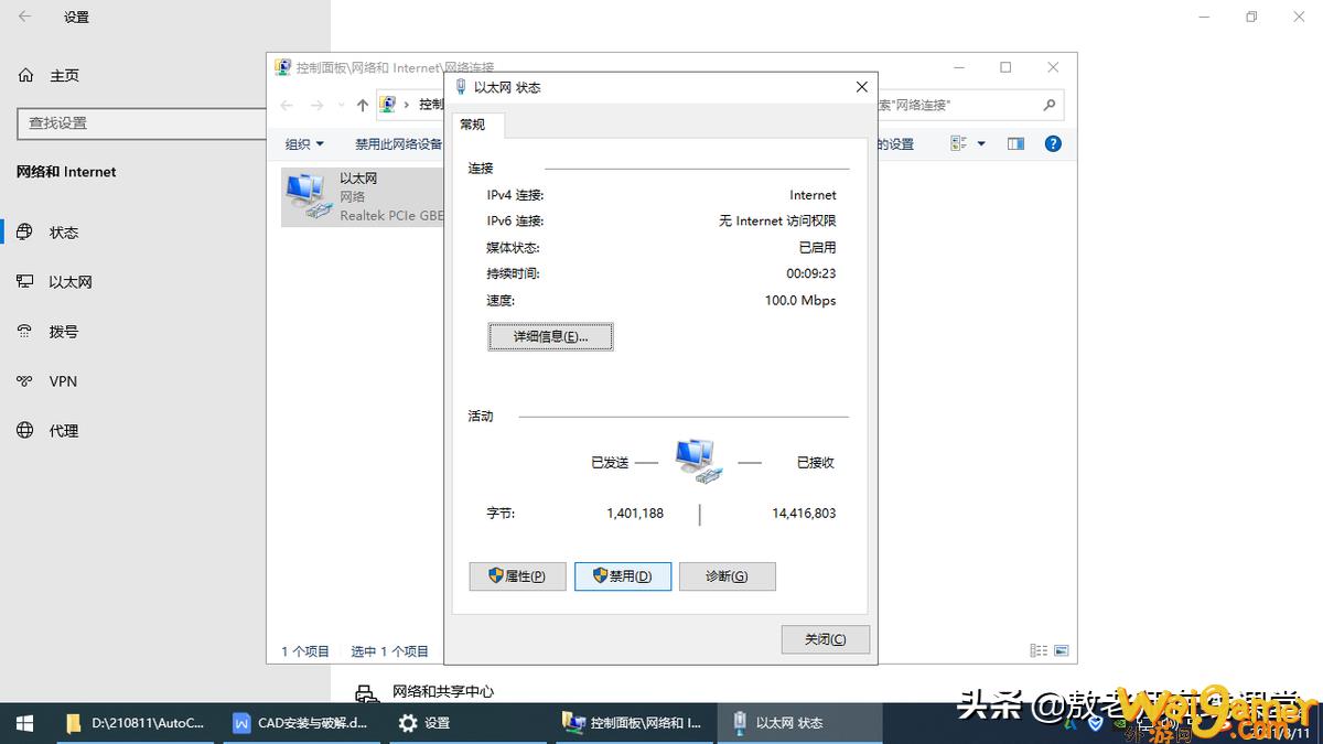 3dsmax怎么破解（3ds安装与破解）