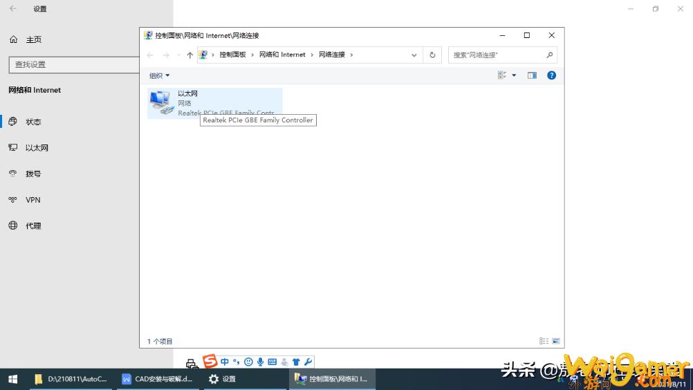 3dsmax怎么破解（3ds安装与破解）