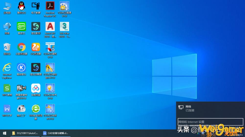 3dsmax如何破解（3ds安装与破解）