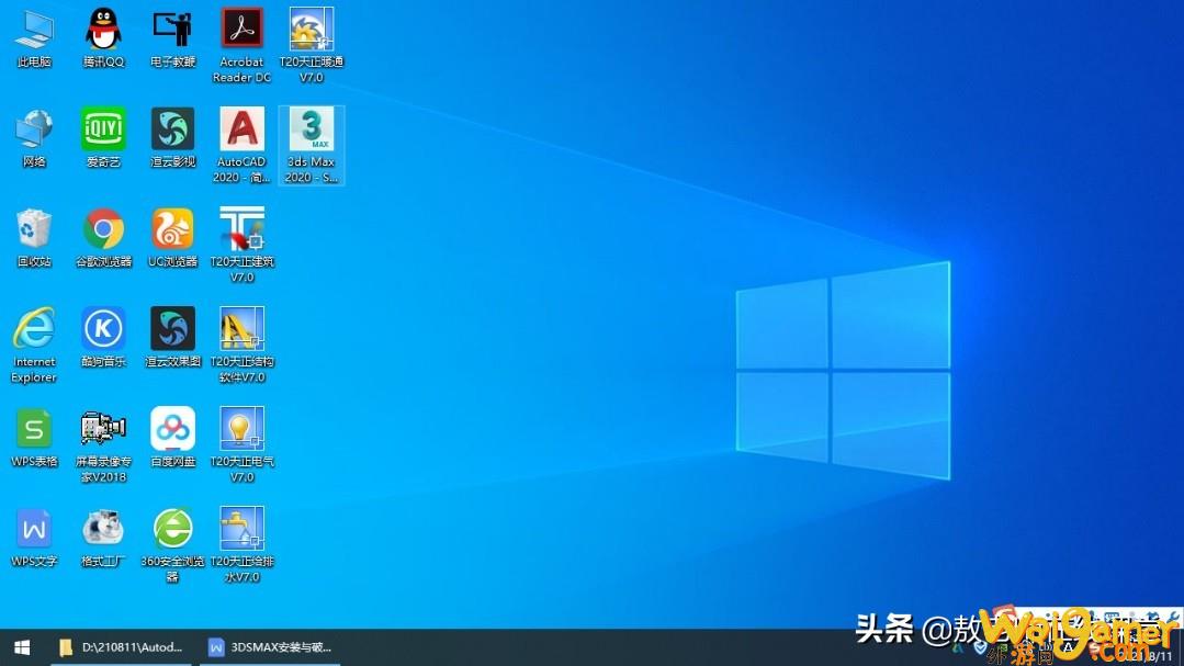 3dsmax怎么破解（3ds安装与破解）