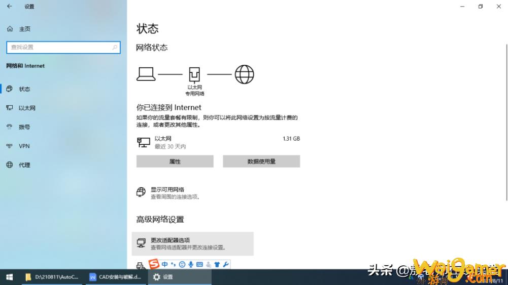 3dsmax怎么破解（3ds安装与破解）