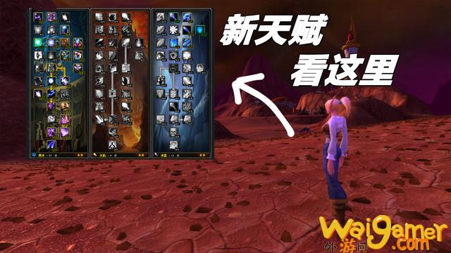 魔兽世界wlk法师铭文选什么(魔兽世界wlk法师天赋)
