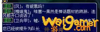 梦幻西游平顶山副本教程分享（平顶山、水陆大会教程），梦幻西游平顶山副本奖励