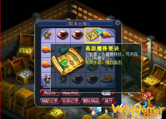 梦幻西游跑商攻略2019（老王亲授跑商要注意的细节）(梦幻西游跑商攻略)