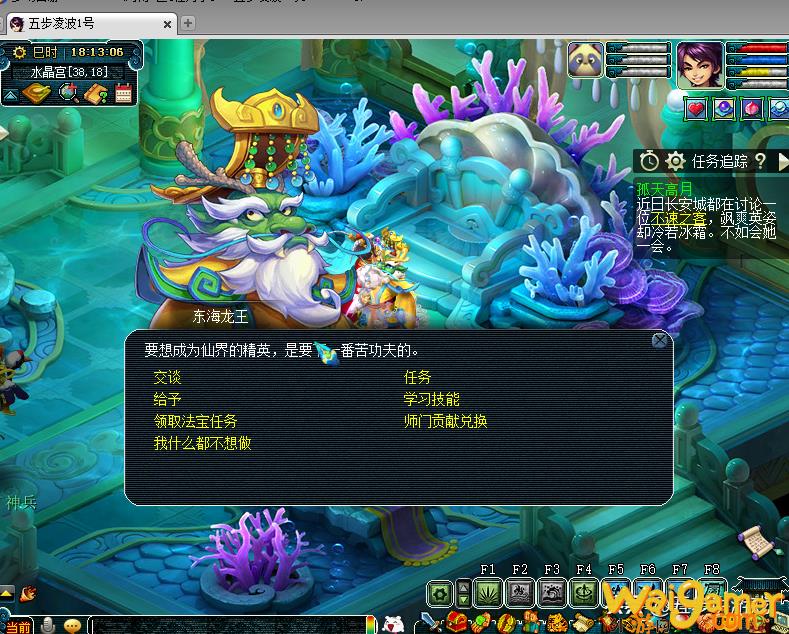 梦幻西游龙宮（龙宫的伤害就是刮痧）(梦幻西游龙宫龙战于野)