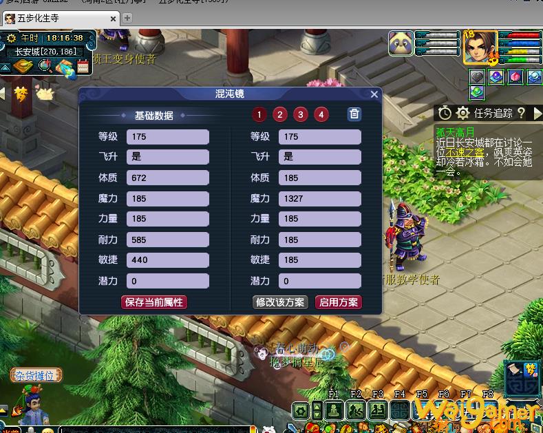 梦幻西游龙宮（龙宫的伤害就是刮痧）(梦幻西游龙宫龙战于野)