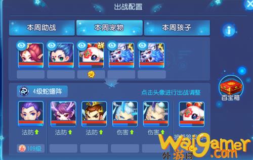 梦幻西游手游星辰之路怎么获得大数量碎片 星辰之路兑换攻略(梦幻西游手游星辰碎片)